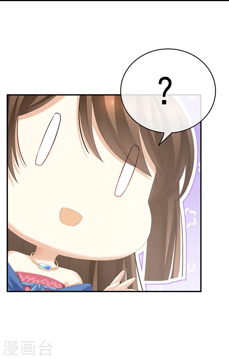 第224话 那里一览无余1