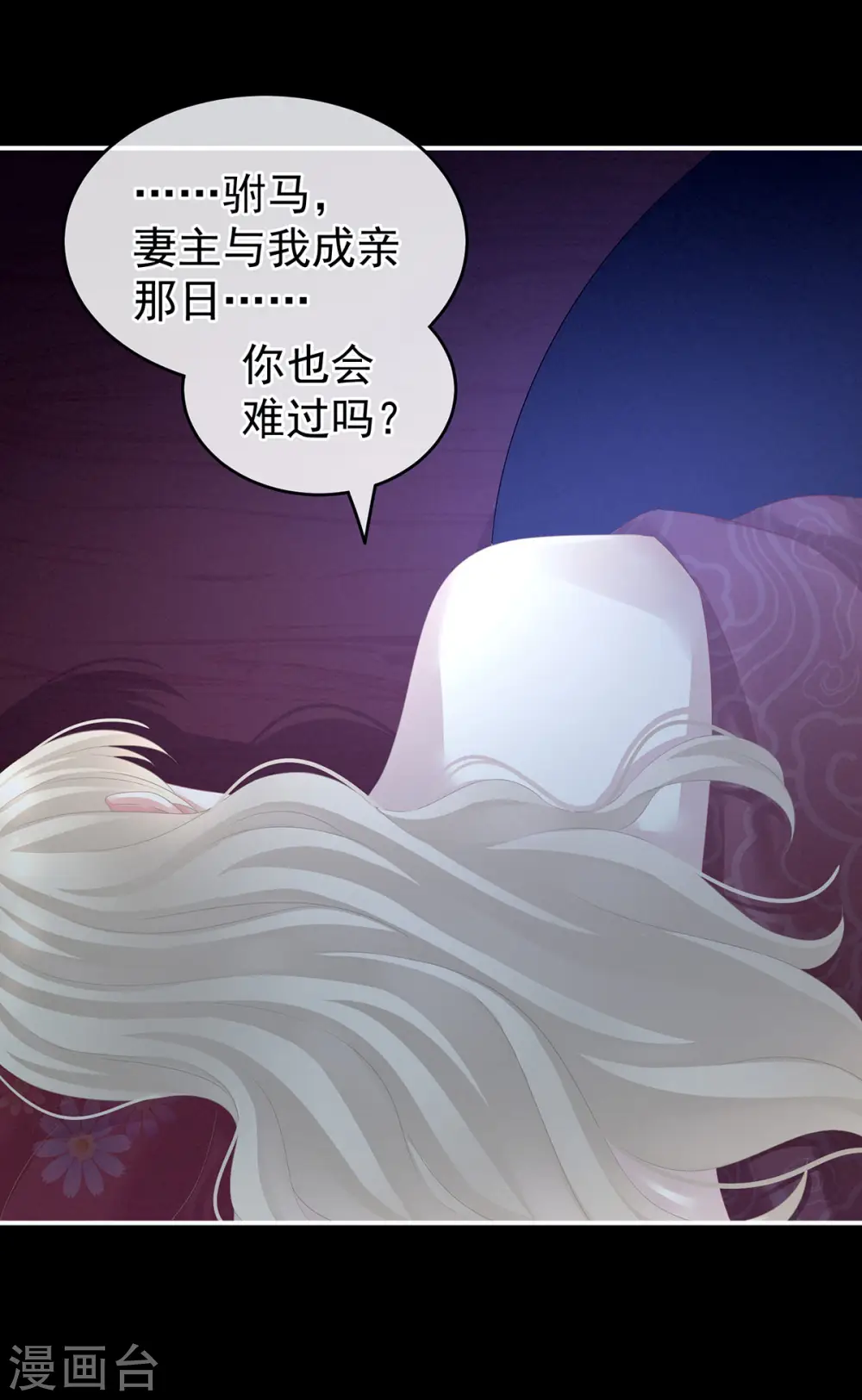 第144话 跪下！9