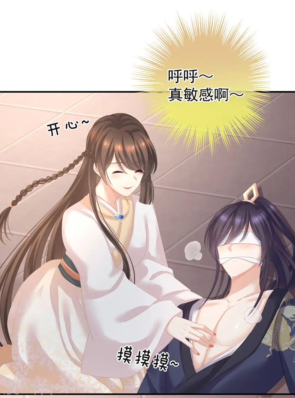 第178话 浑水摸寒33