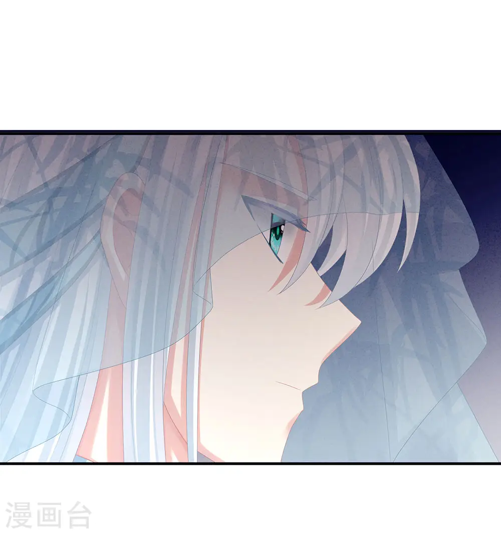 第64话 献给皇帝的美人31