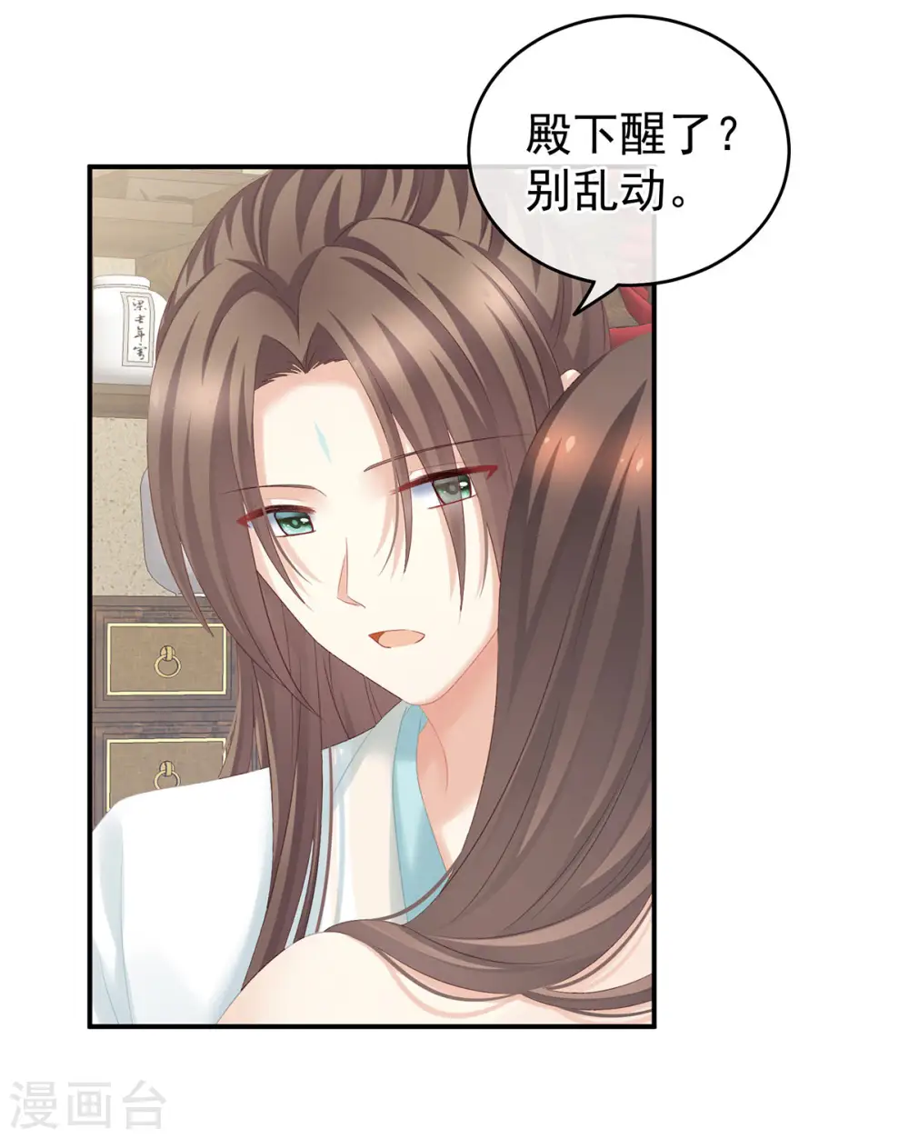 第219话 不会太大，也不会太小2