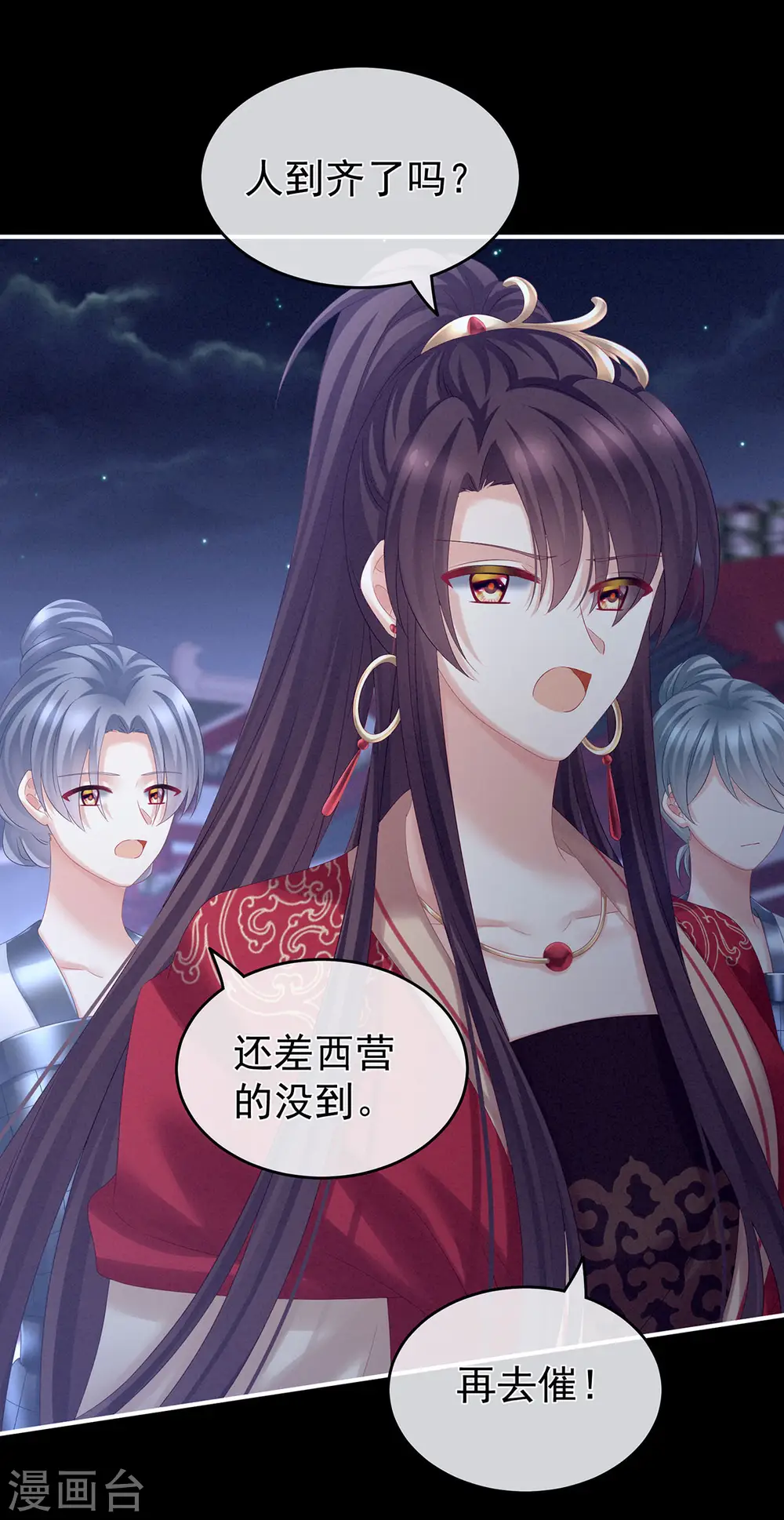 第180话 我不干净了！38
