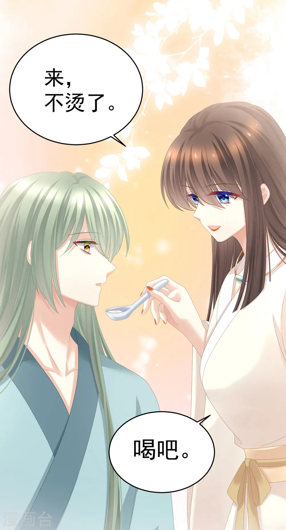 第345话 贴身照顾31