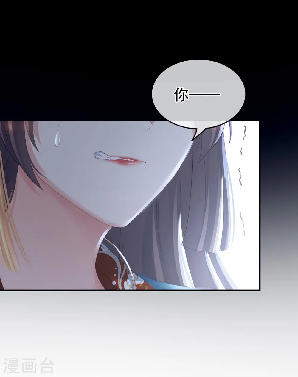 第155话 绝情20
