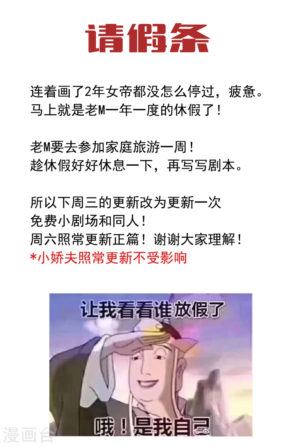 第279话 让我好好尝尝43