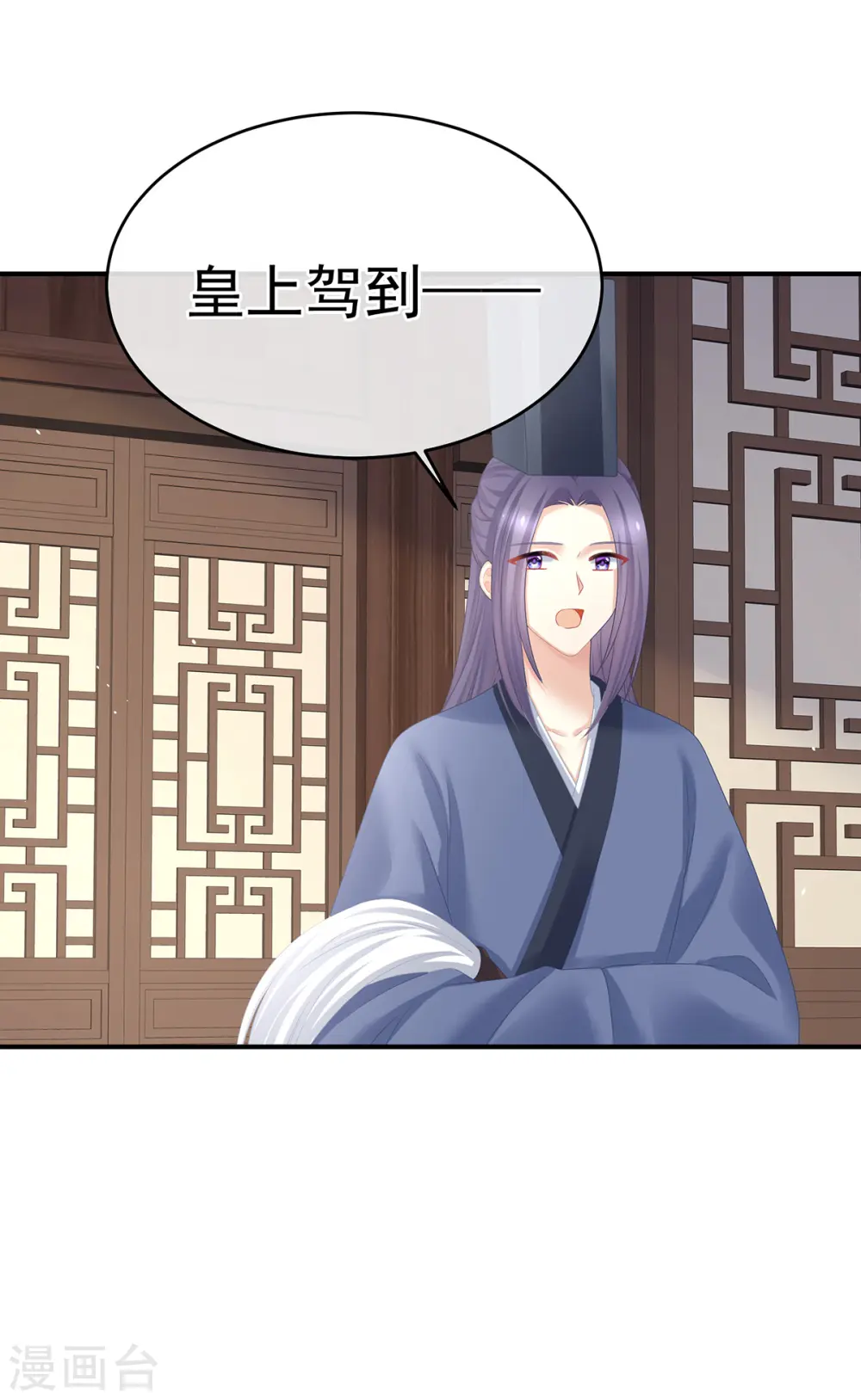 番外2 风云有变19