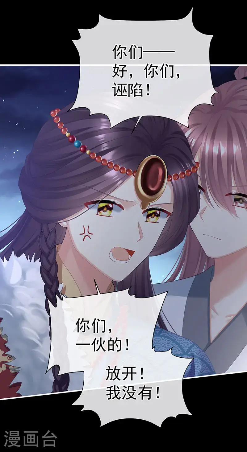 第二季第31话 她不是那样的人17