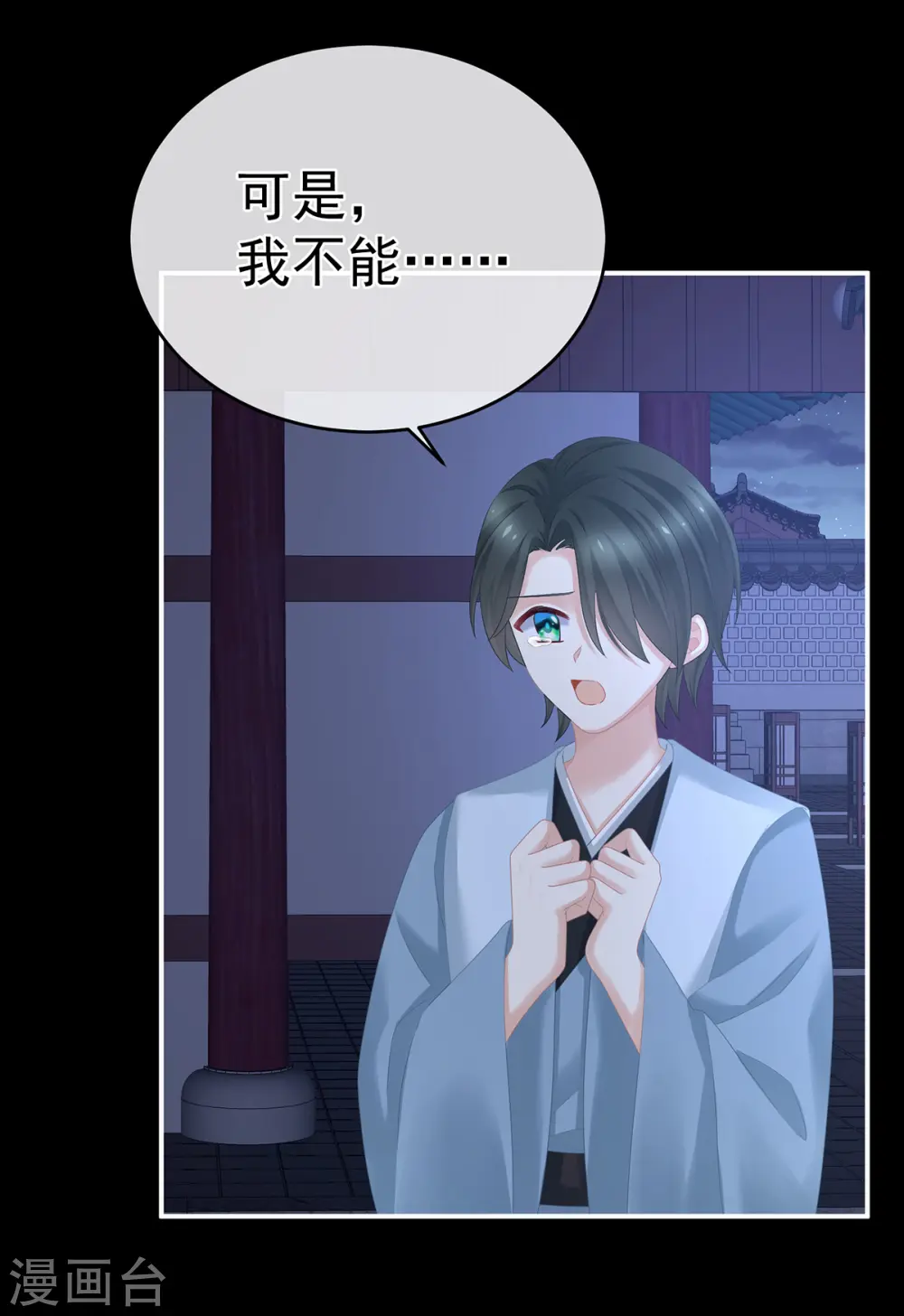 第293话 无力回天7