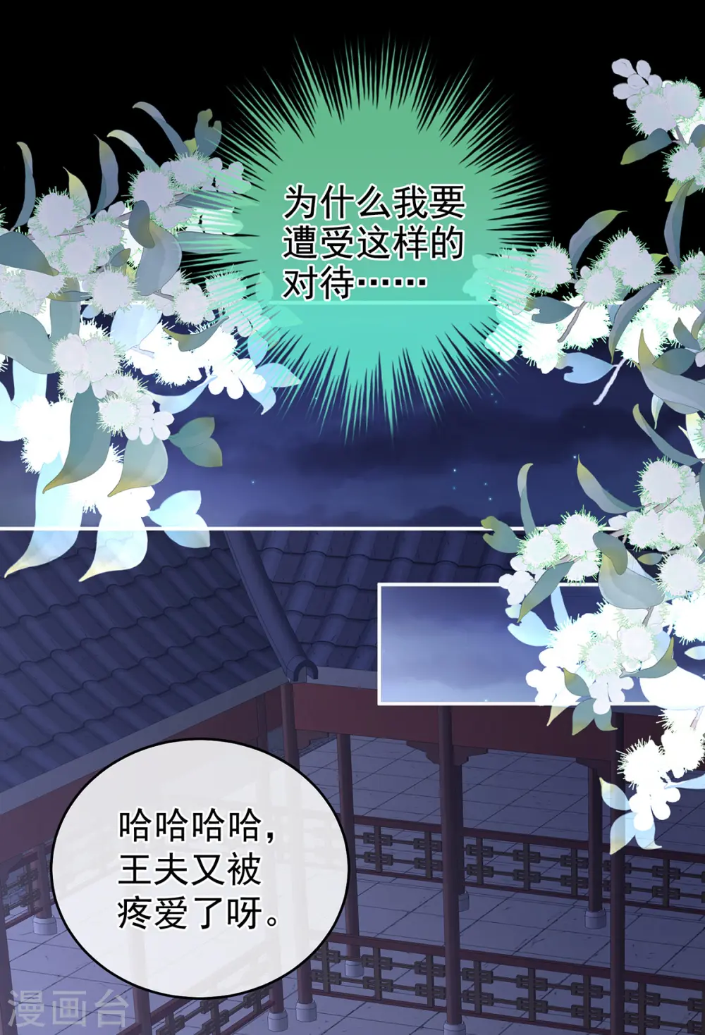 第335话 没用的男人39