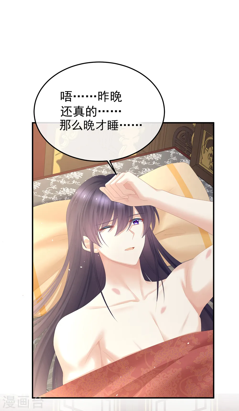 第355话 剑与嫁衣20