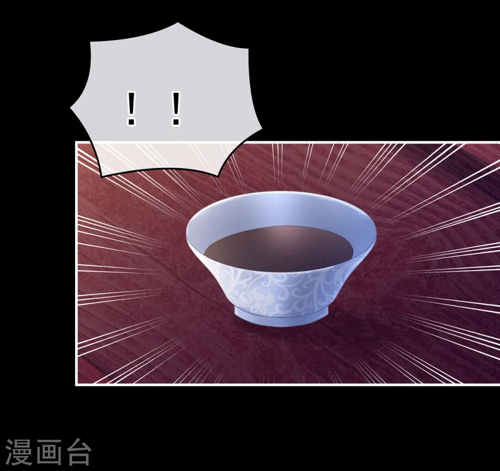 第207话 下药15
