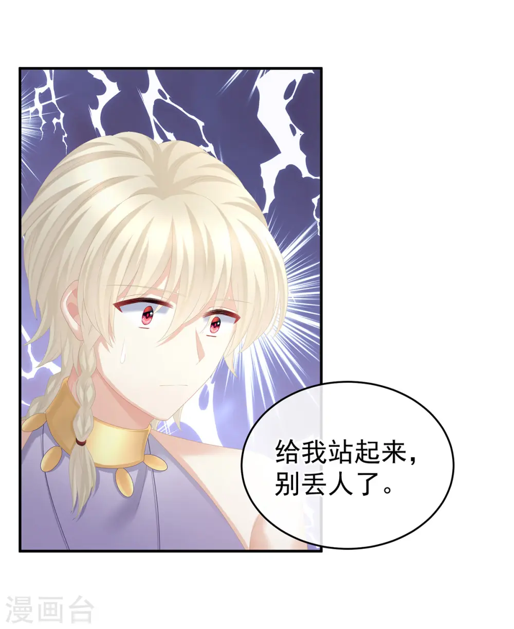 第276话 带我走吧5