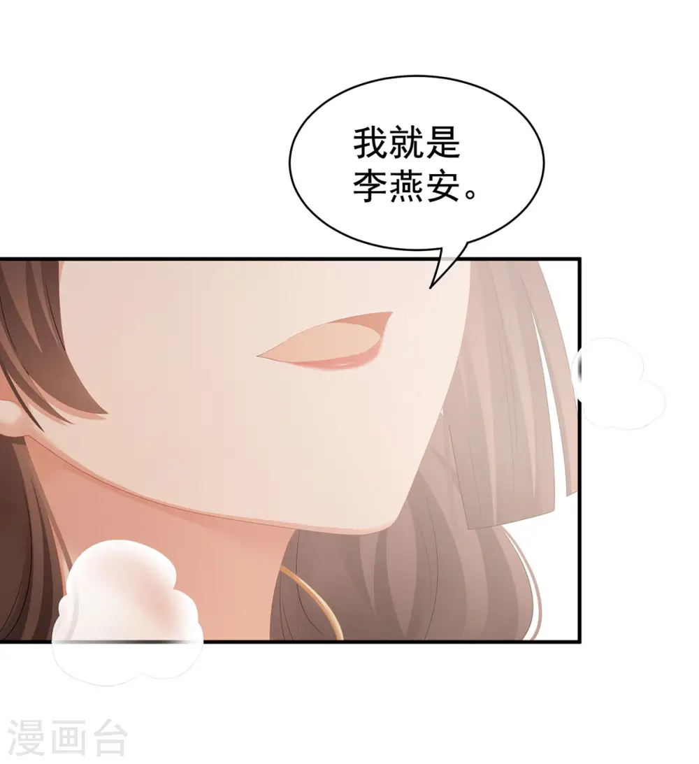 第129话 碰我36