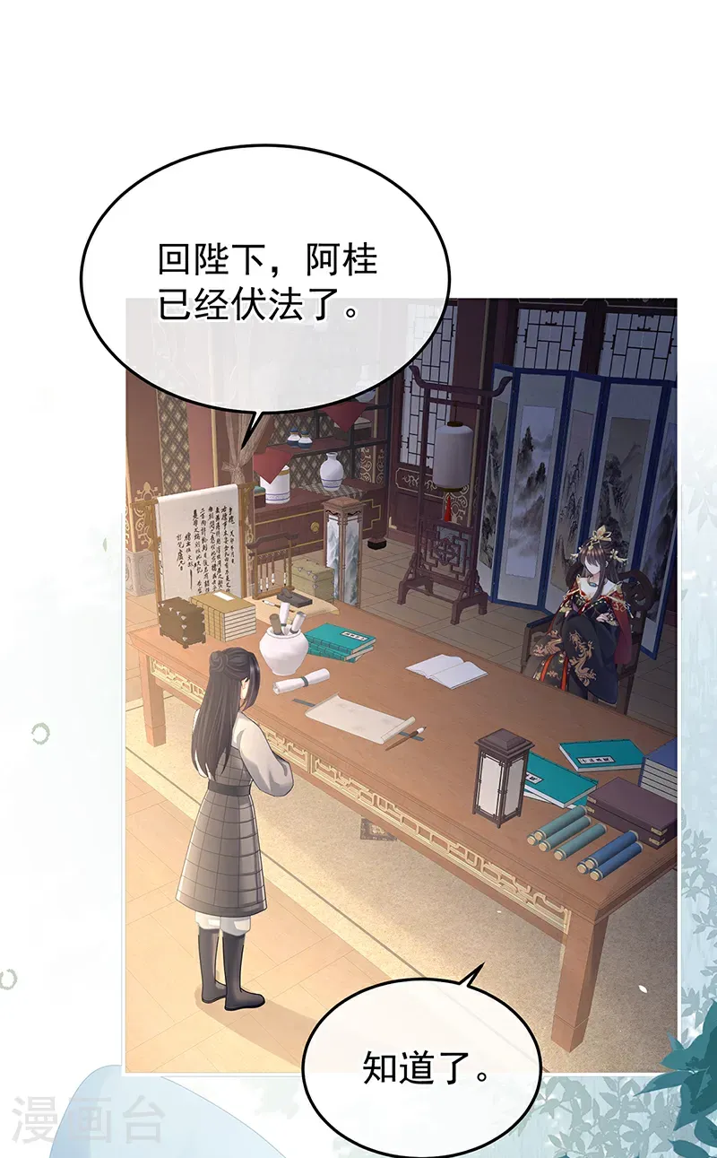 第二季第65话 他在外面偷看你2