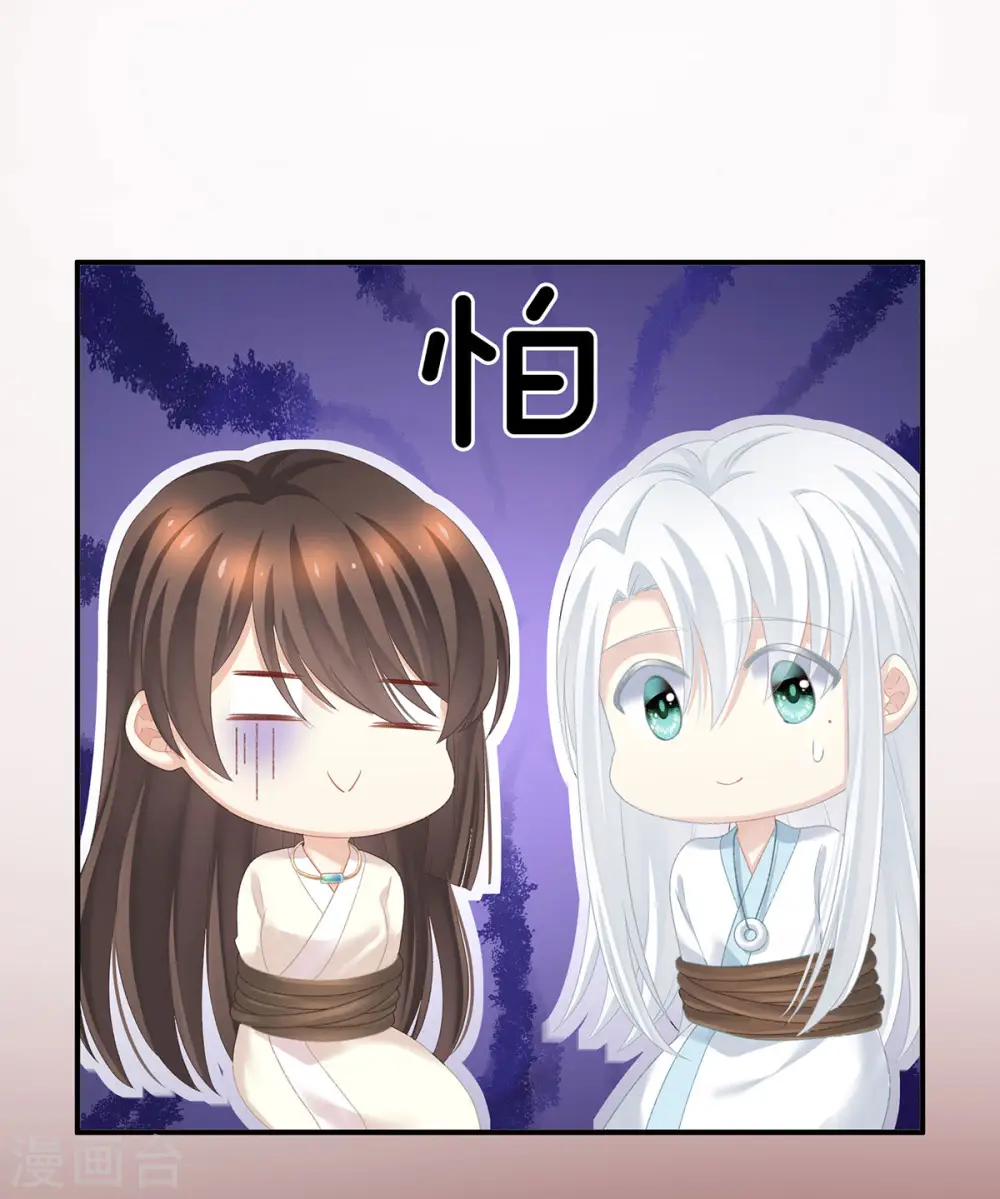 第233话 强制禁欲5