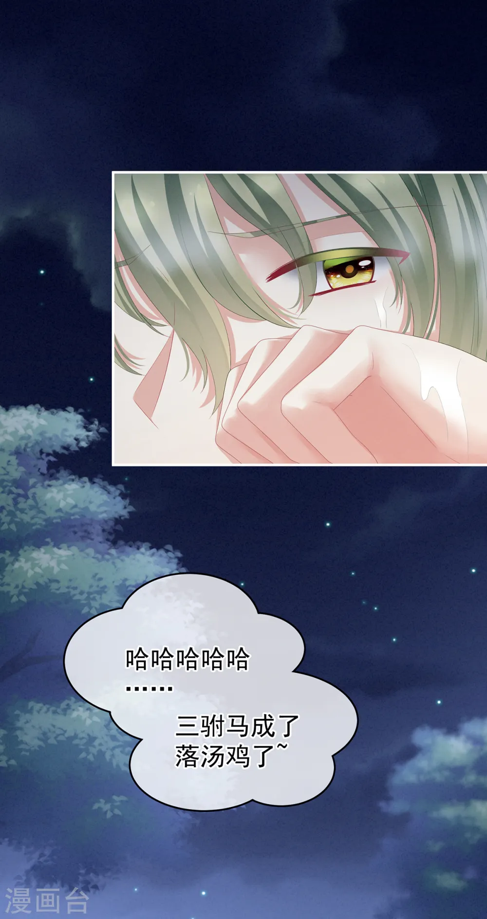 第135话 刁难33