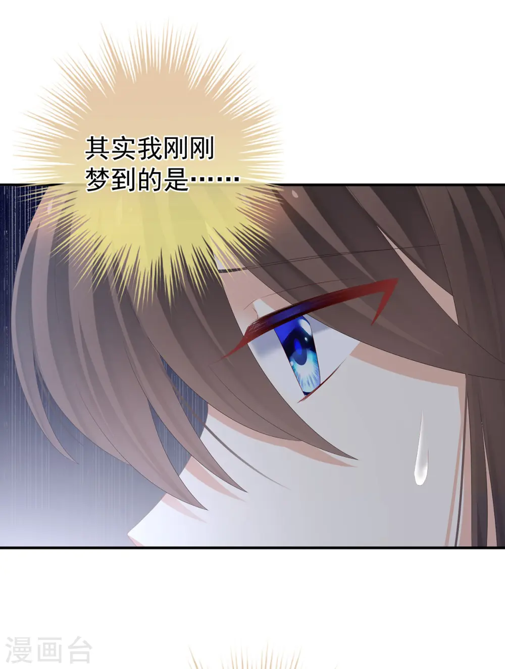 第290话 给孩子起名36