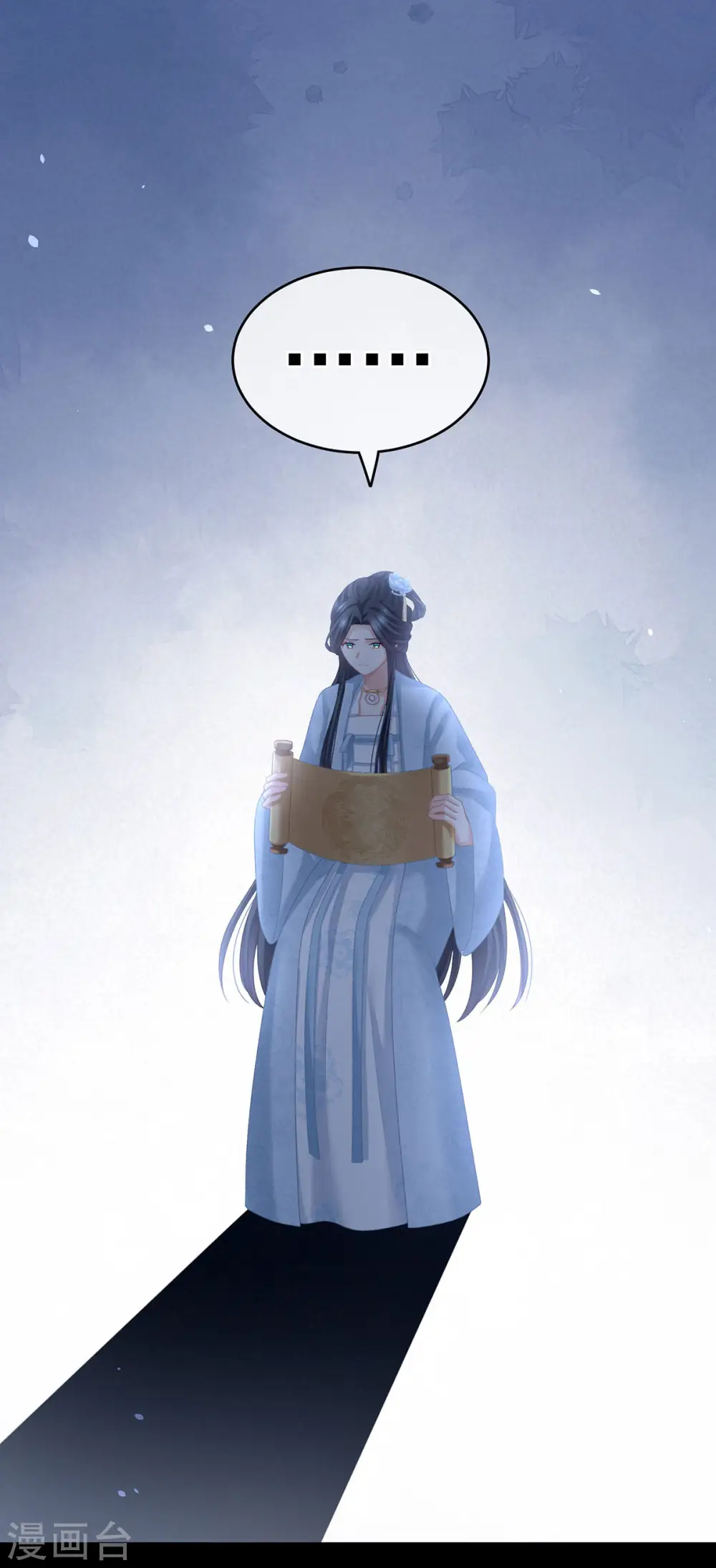 第226话 妻主抱抱！17