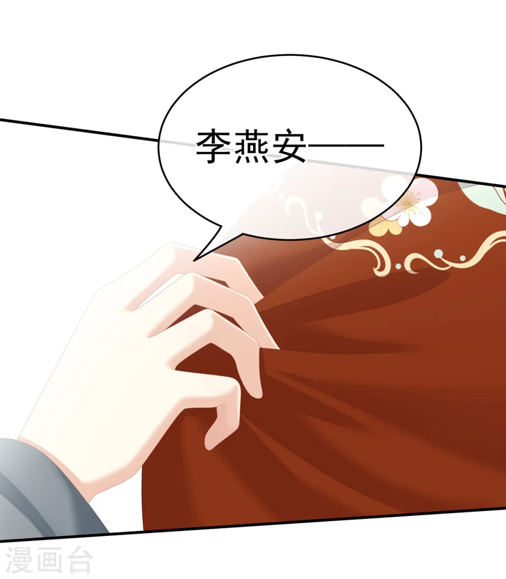 第249话 冷宫弃侍33