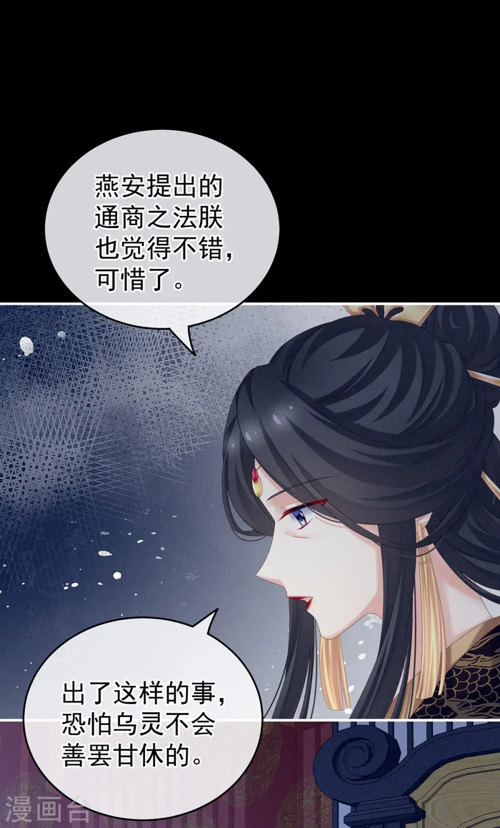 第226话 妻主抱抱！13
