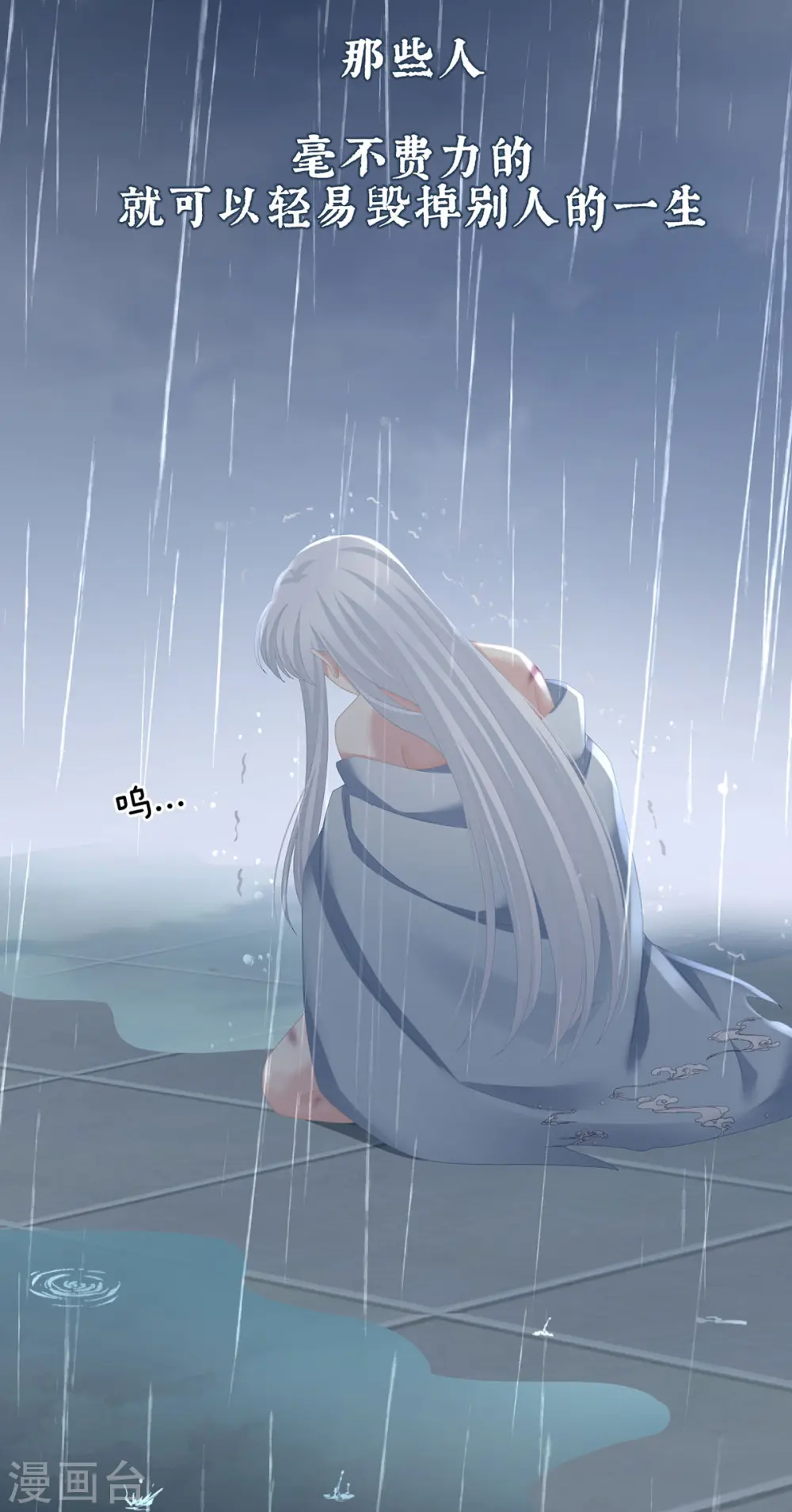 第241话 好痛38