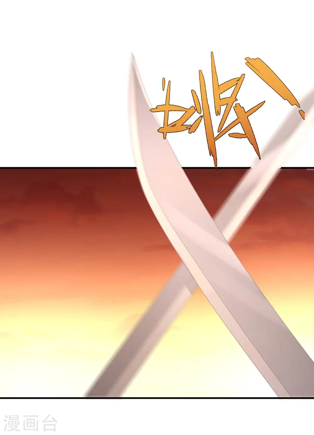 第316话 想看见真正的你30