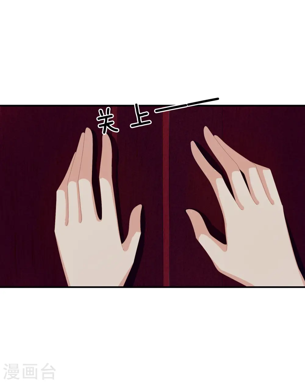 第78话 好好补补身子36
