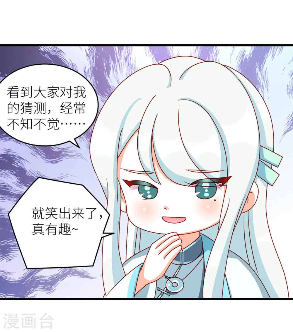 番外8 2周年唠嗑8