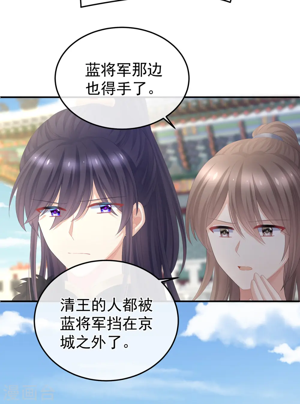 第352话 天威29