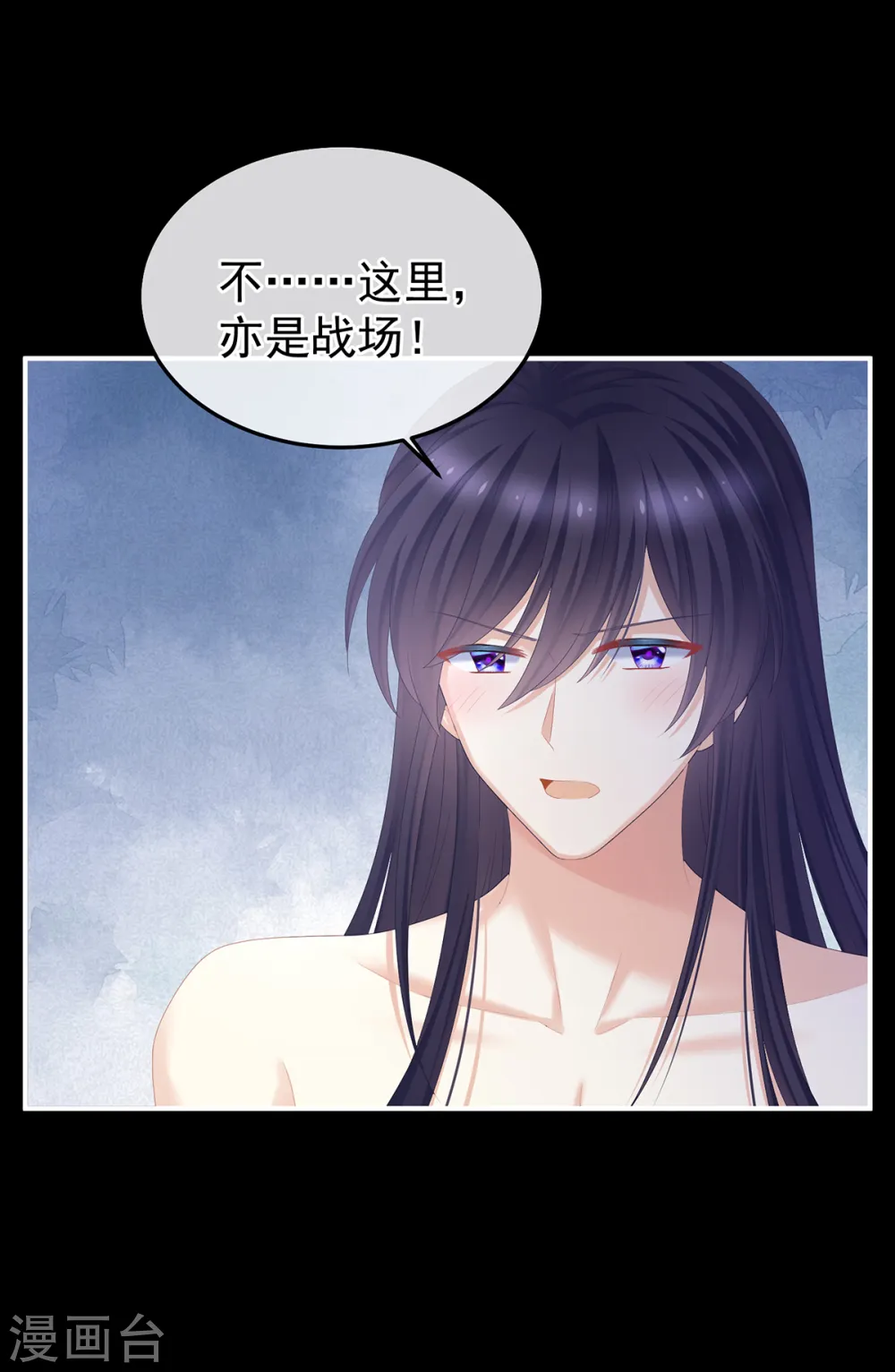 第354话 夏将军侍寝33