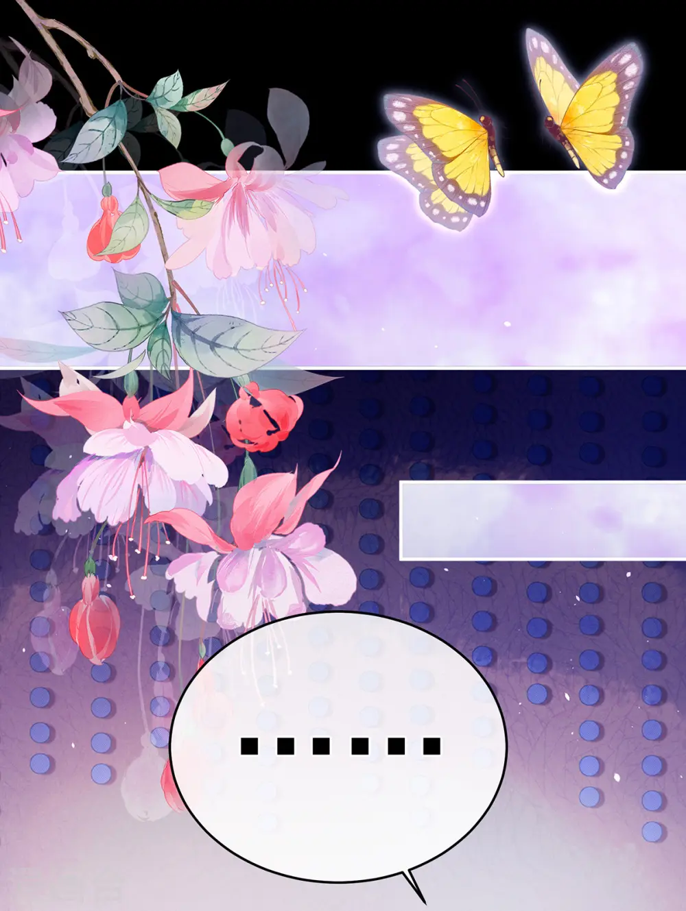 第339话 顾飞燕侍寝41