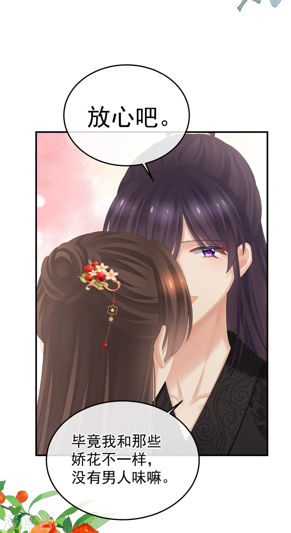 第379话 秋霜切玉剑，落日明珠袍（下）34