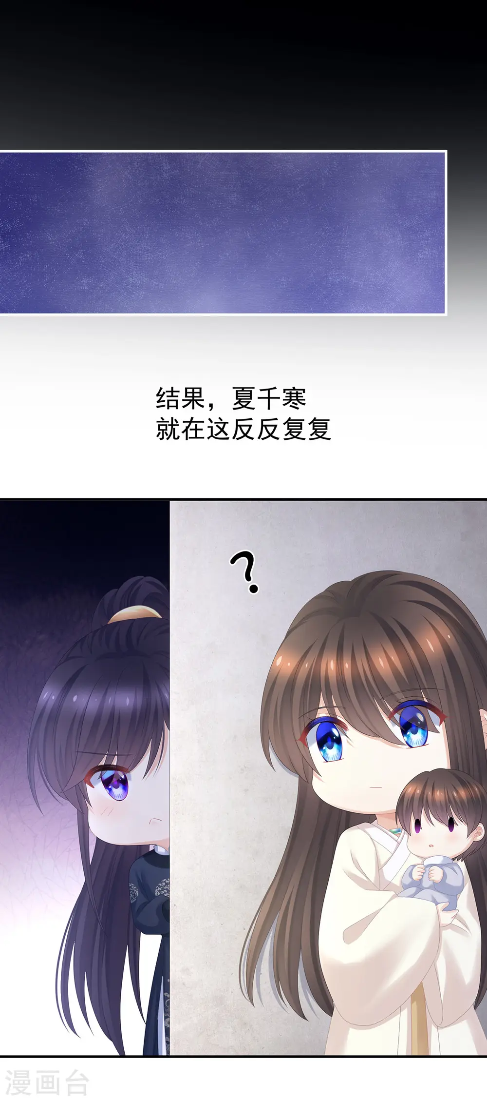 第312话 童男综合症19