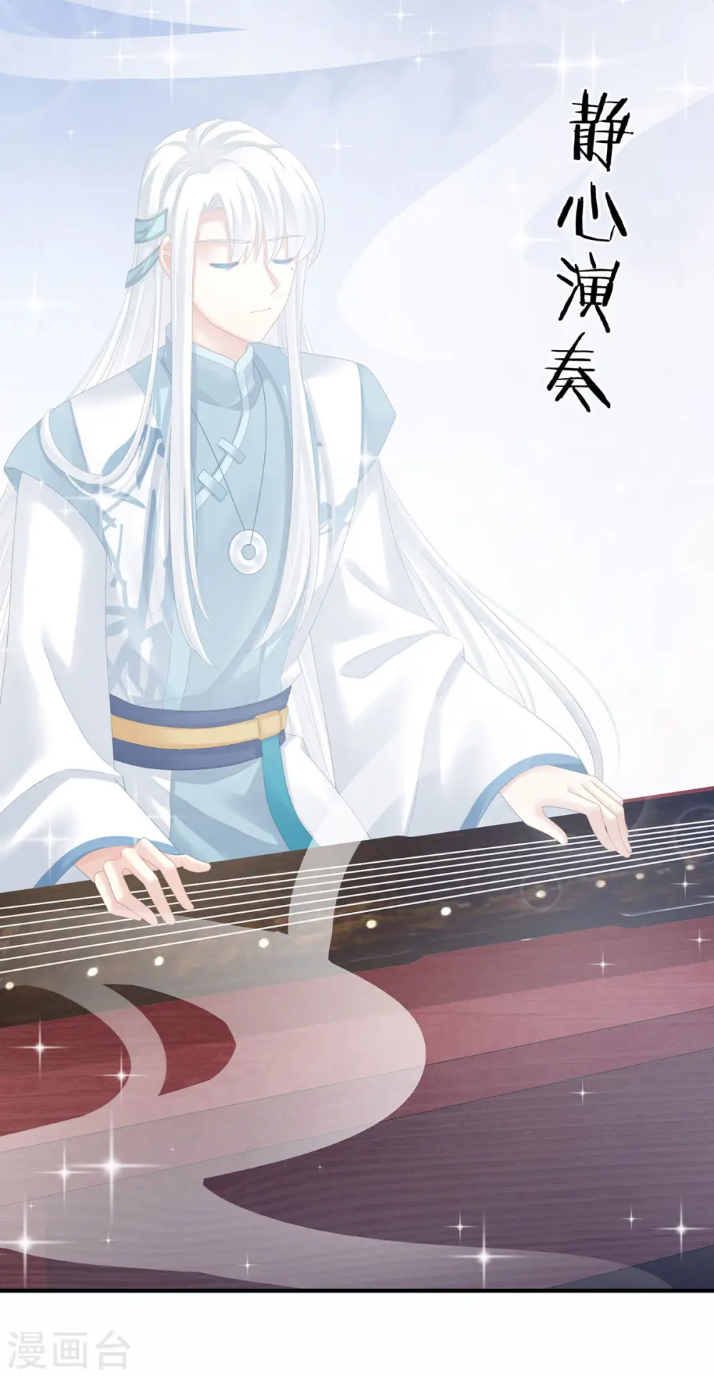 第127话 受刑10
