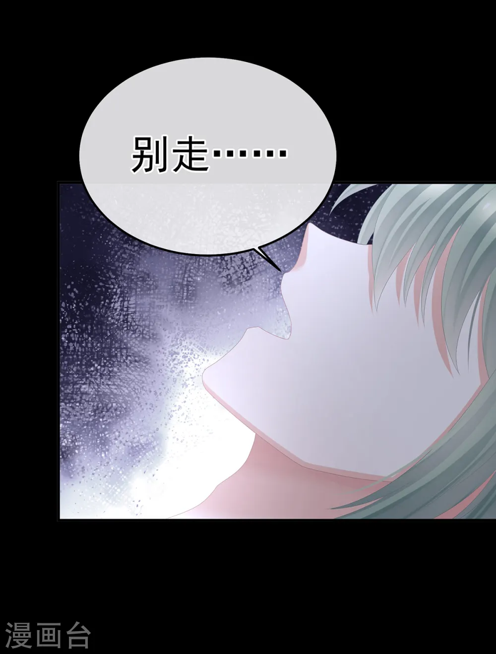 第359话 唯我一人24