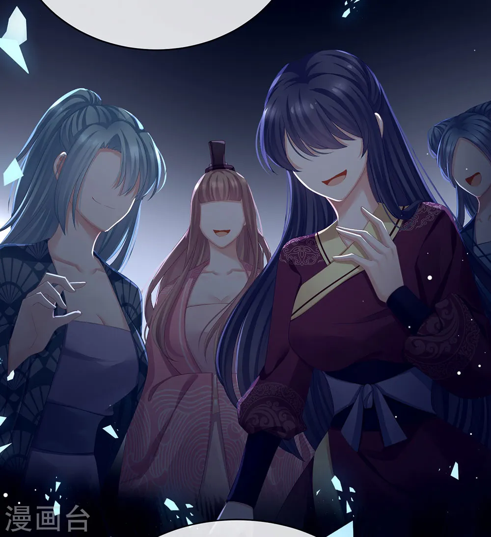 第71话 是我怕弄脏了你33