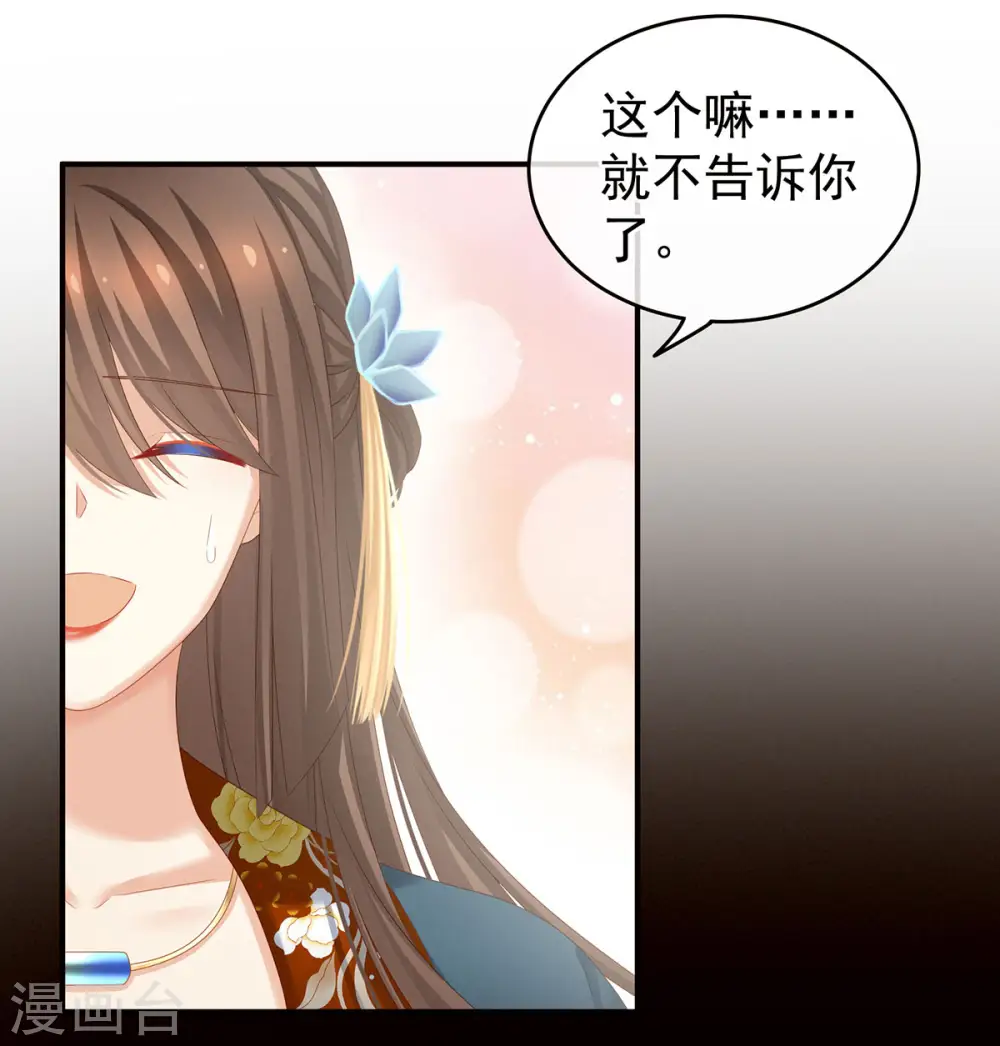 第157话 十全大补汤27