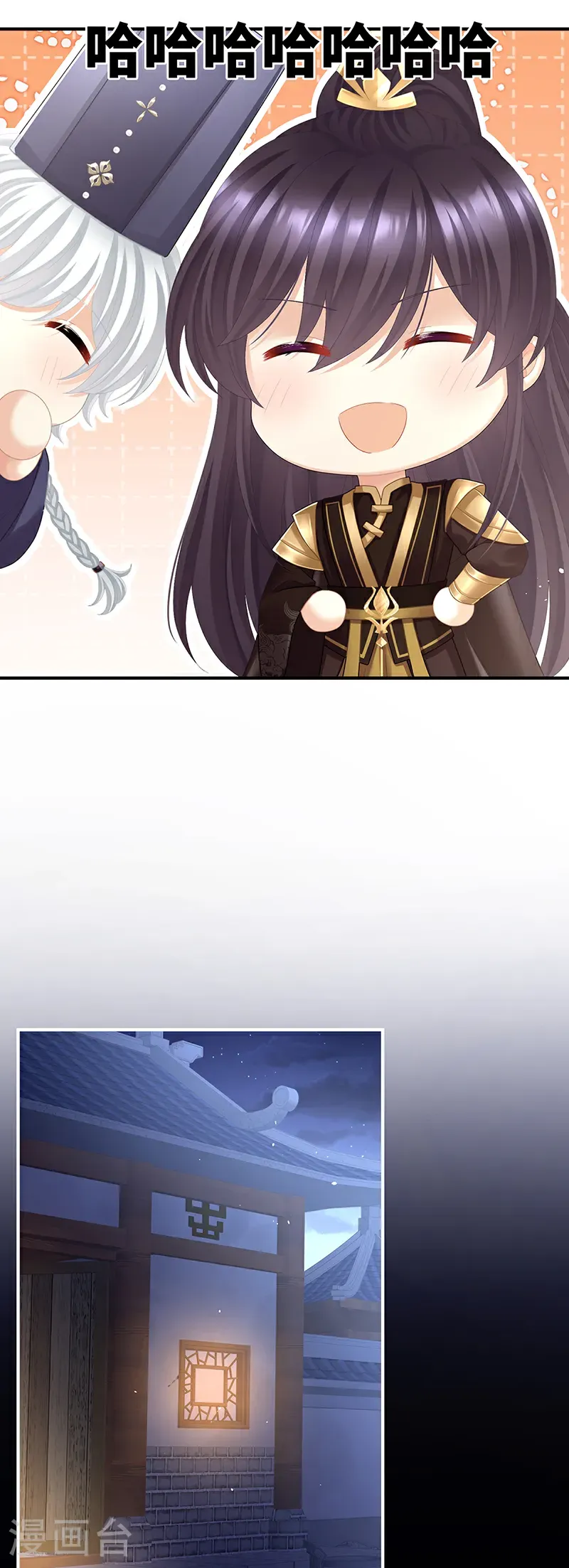 第二季第68话 胡朔侍寝5