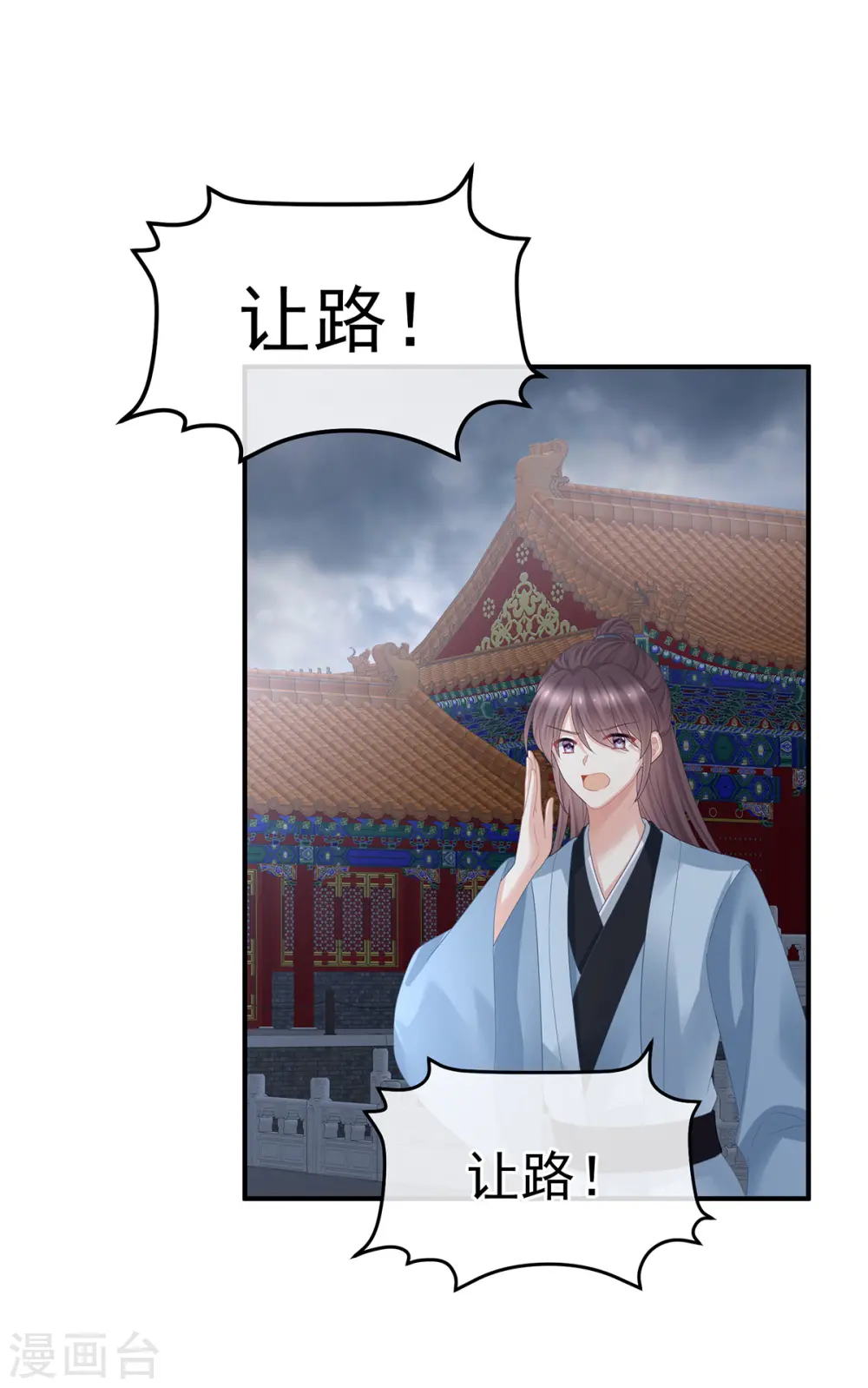 第365话 太后9