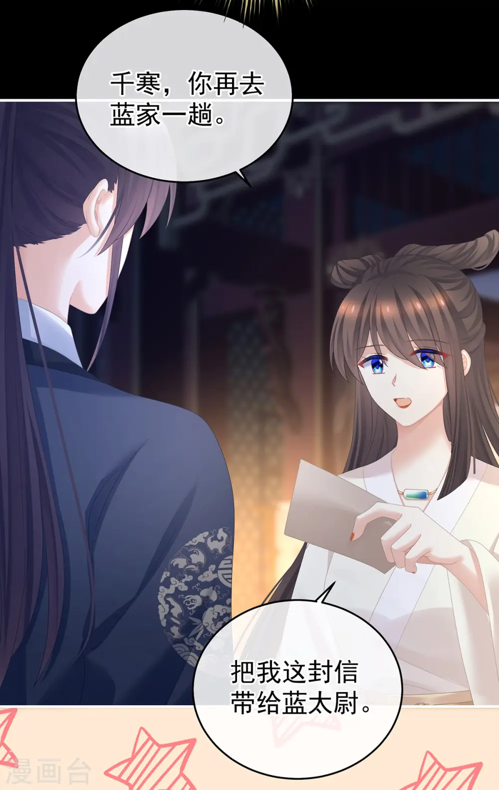 第347话 “夜鸦”出动！37