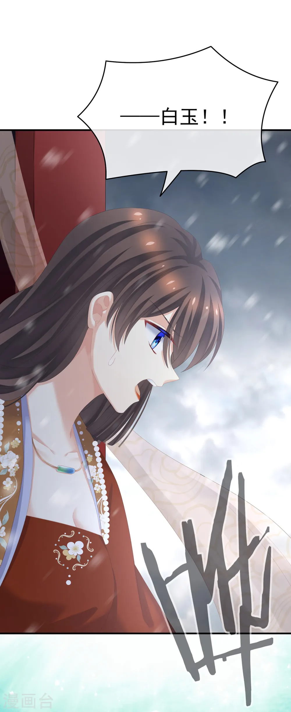 第254话 点燃的欲望18