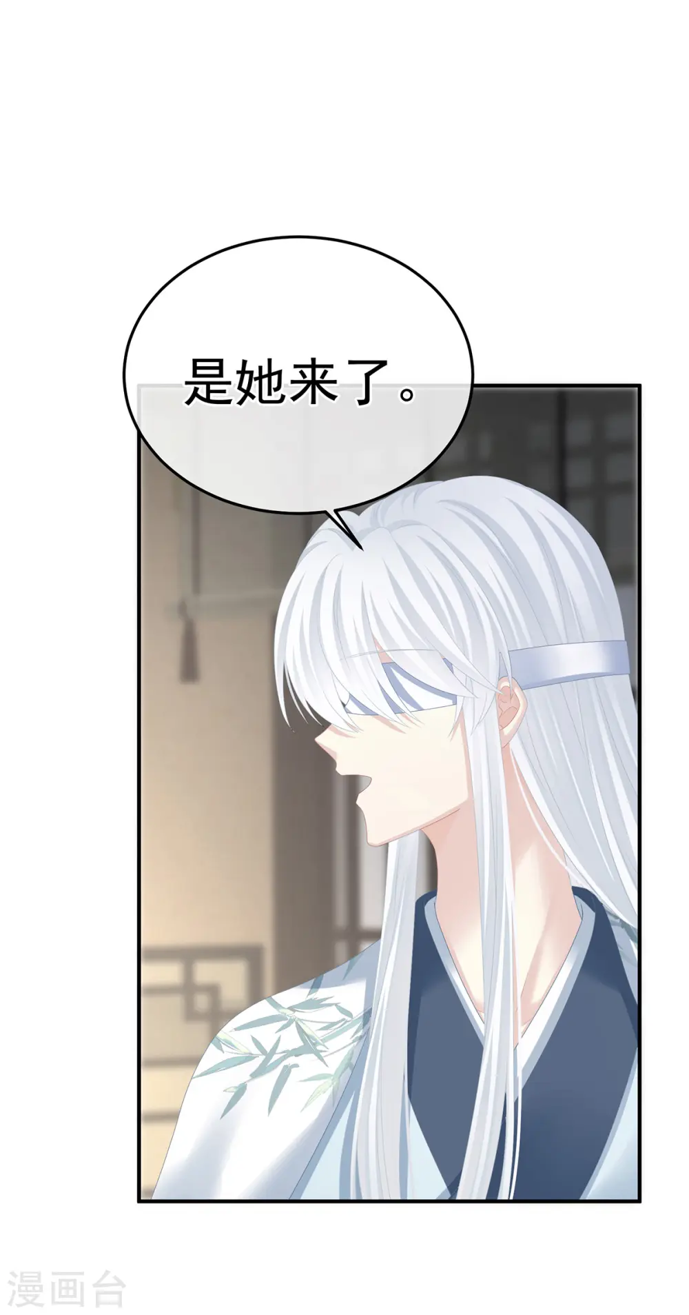 第382话 此处红梅入梦（上）22