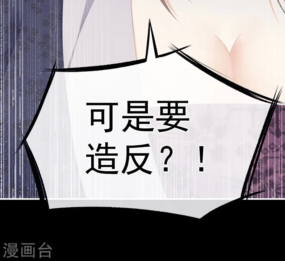 第180话 我不干净了！48