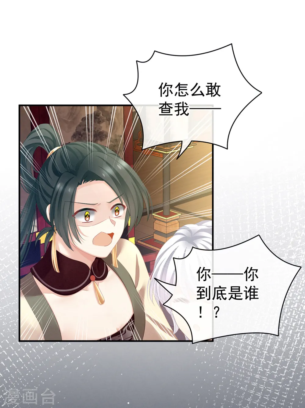 第115话 疼吗？25