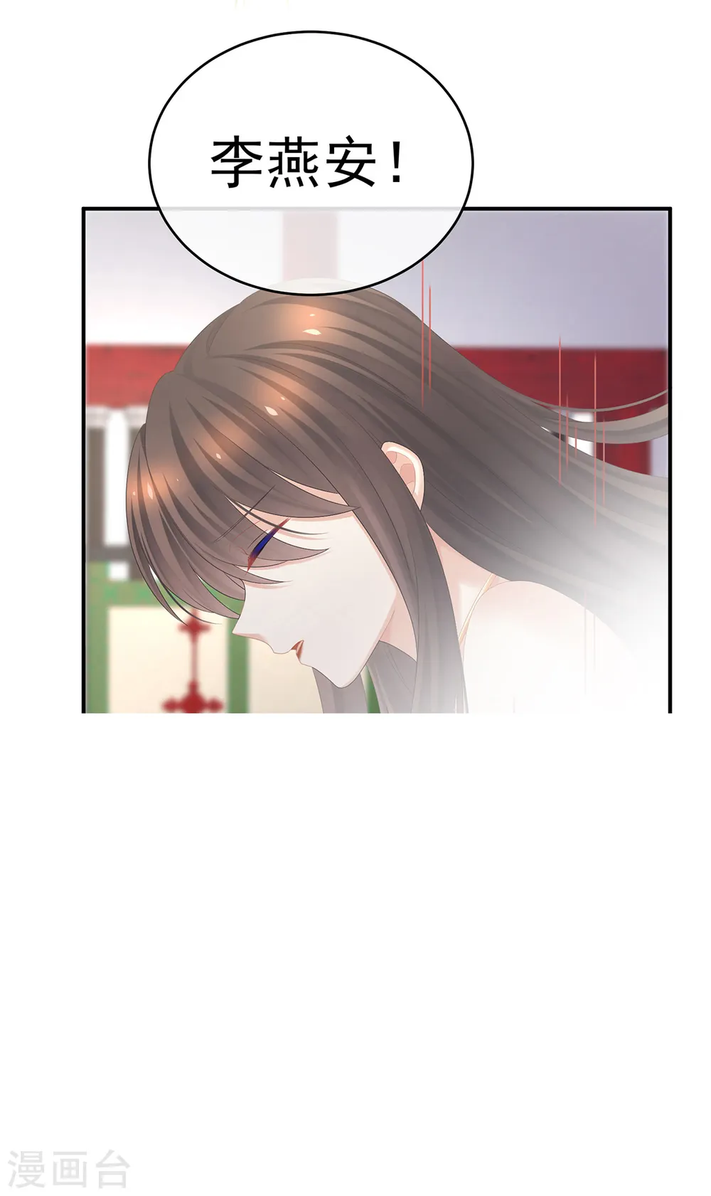 第332话 苏醒7