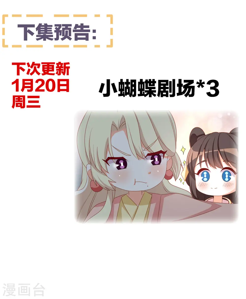 第193话 以物易物，以心换心50
