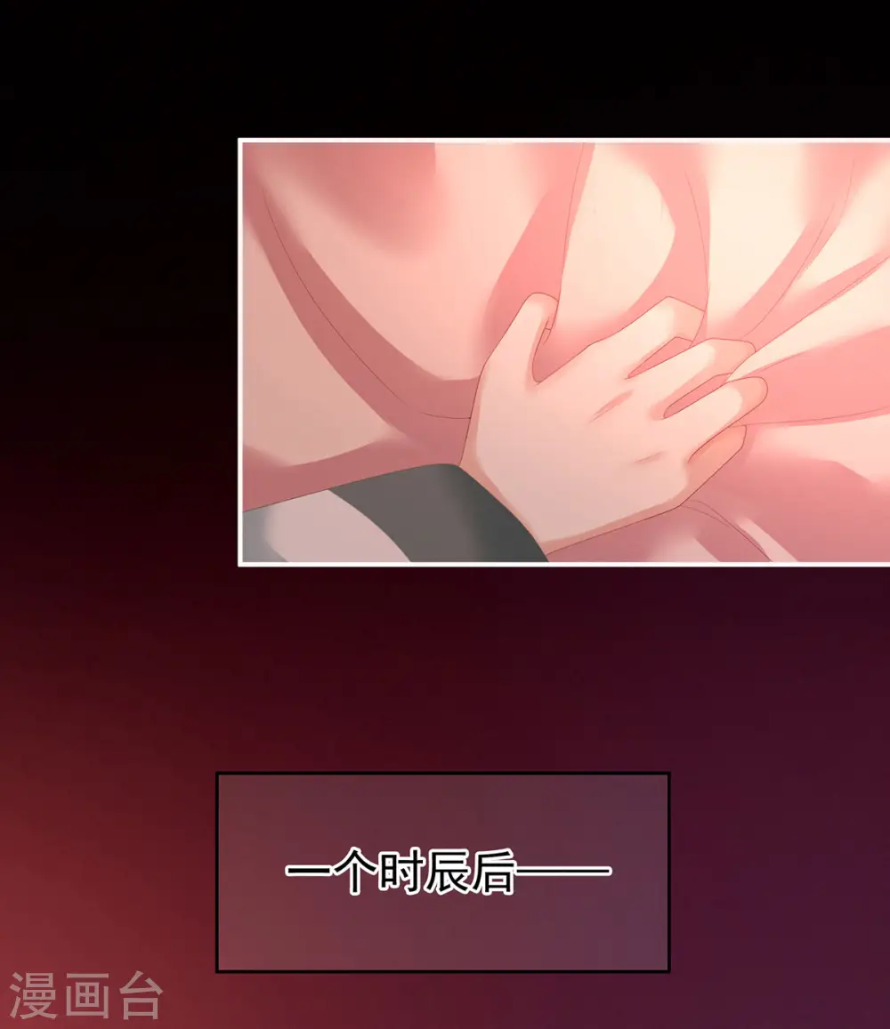 第141话 婚前教育15