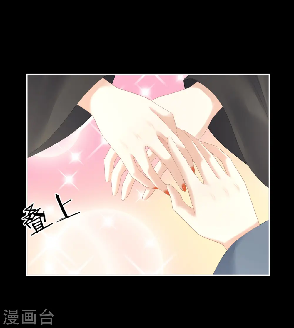 第278话 托付终身17
