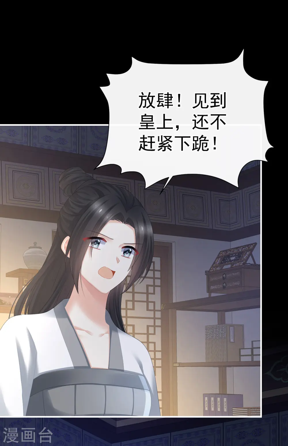 第372话 再见了，星泽4