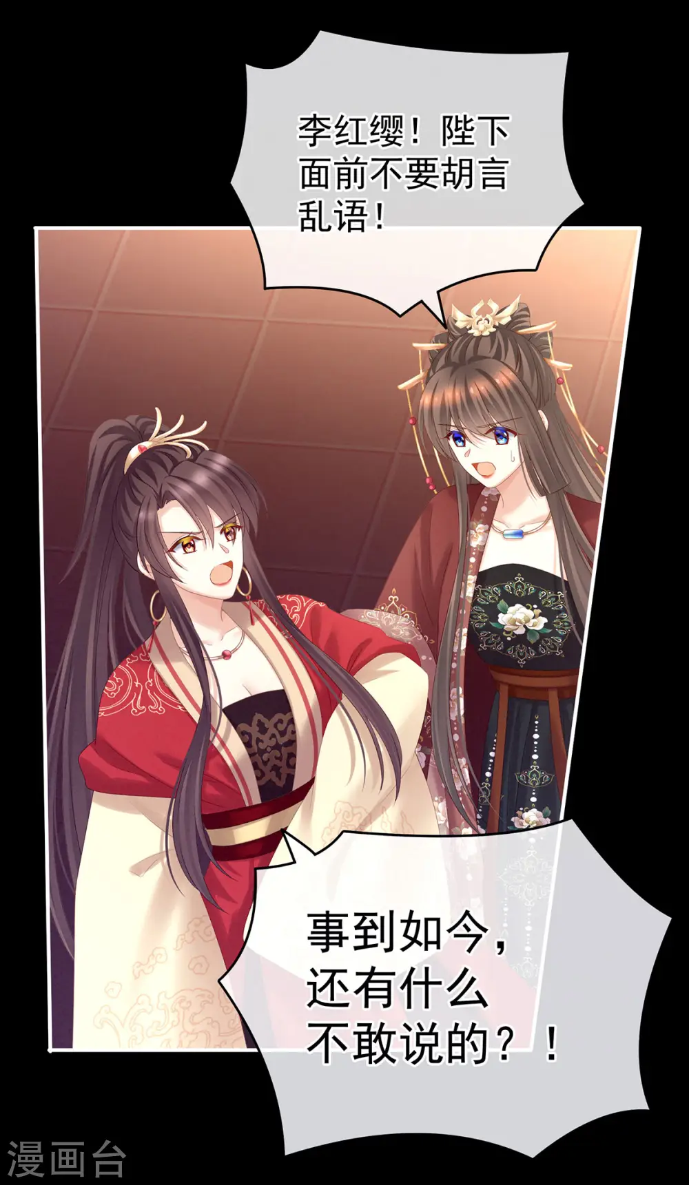 第194话 我到底算什么？36